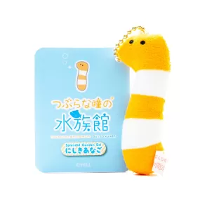 Mini Plushie Key Chain Splendid Garden Eel